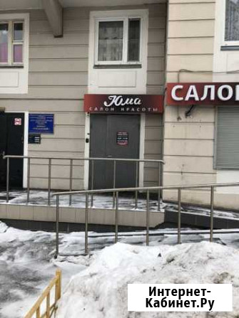 Светодиодные вывески салон красоты Быково - изображение 1