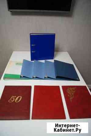 Папки на кольцах Самара