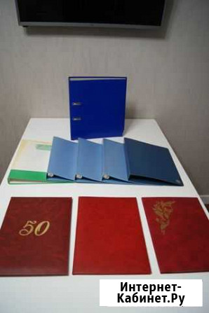 Папки на кольцах Самара - изображение 1