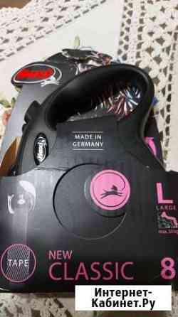 Поводок Flexi размеры XL, L,М и S Краснодар