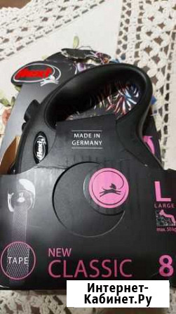 Поводок Flexi размеры XL, L,М и S Краснодар - изображение 1