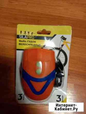 Фара-гудок велосипедная Екатеринбург