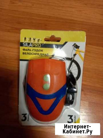 Фара-гудок велосипедная Екатеринбург - изображение 1