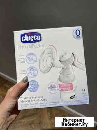 Молокоотсос ручной chicco Москва