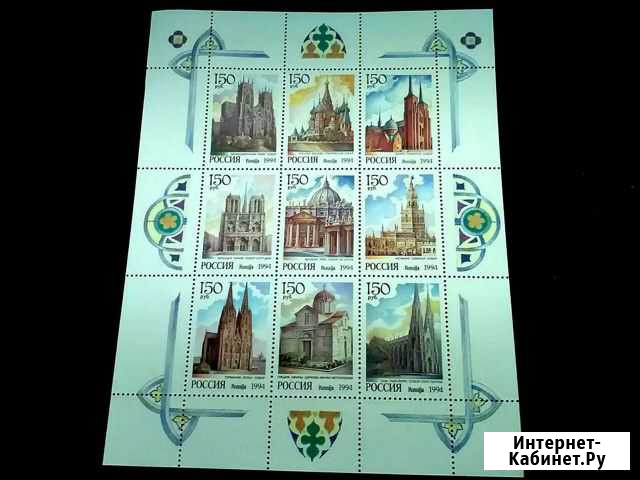 Малые листы марки Россия 1993-1994 Череповец - изображение 1