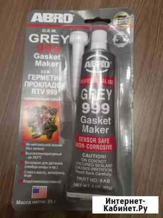 Герметик прокладок Челябинск