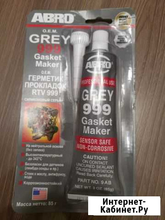 Герметик прокладок Челябинск - изображение 1