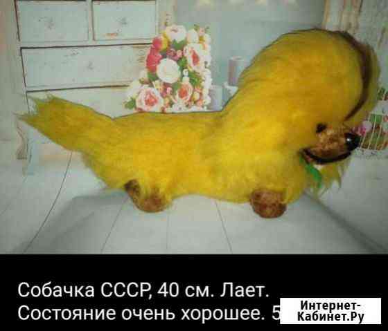 Мягкие игрушки Ярославль