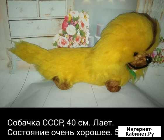 Мягкие игрушки Ярославль - изображение 1