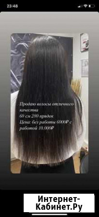 Волосы для наращивания Старый Оскол - изображение 1