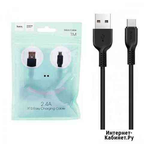 Кабель USB - microusb Hoco X13 Easy Premium class Калининград