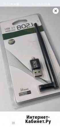 Usb wifi адаптер Бийск