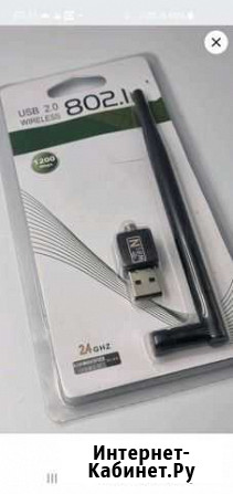 Usb wifi адаптер Бийск - изображение 1
