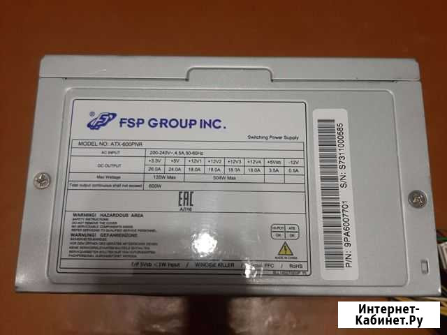 Блок питания FSP atx-600pnr, 600 ватт Сыктывкар - изображение 1