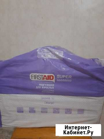Подгузники д/взрослых First Aid/Ферстэйд р.L Астрахань - изображение 1