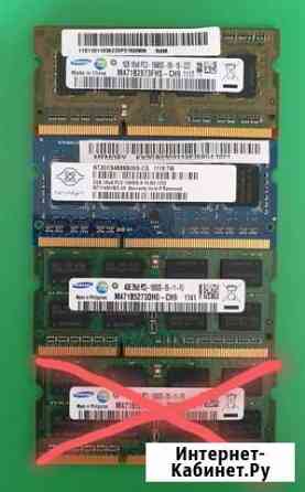 Оперативная память ddr3 для ноутбука Норильск