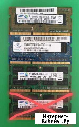 Оперативная память ddr3 для ноутбука Норильск - изображение 1