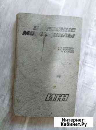 Книги Березники