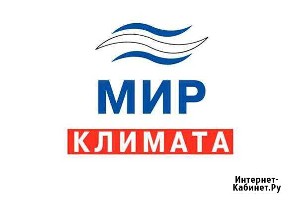 Установка кондиционеров Чебоксары - изображение 1