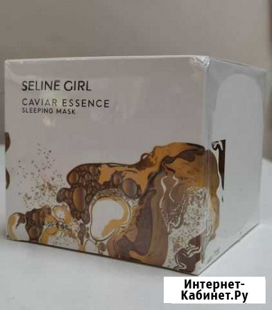 Ночная маска с икрой Калининград - изображение 1