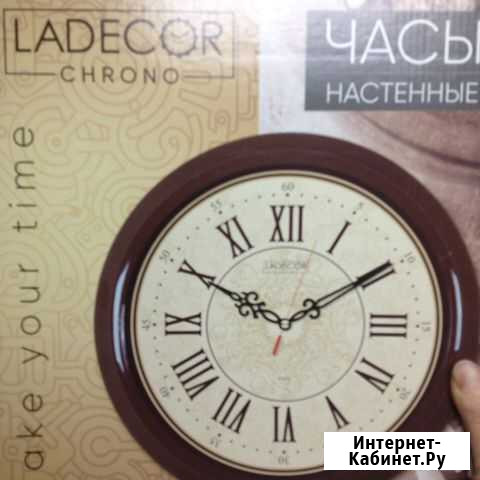 Часы новые настенные в подарочной коробке Нижневартовск - изображение 1