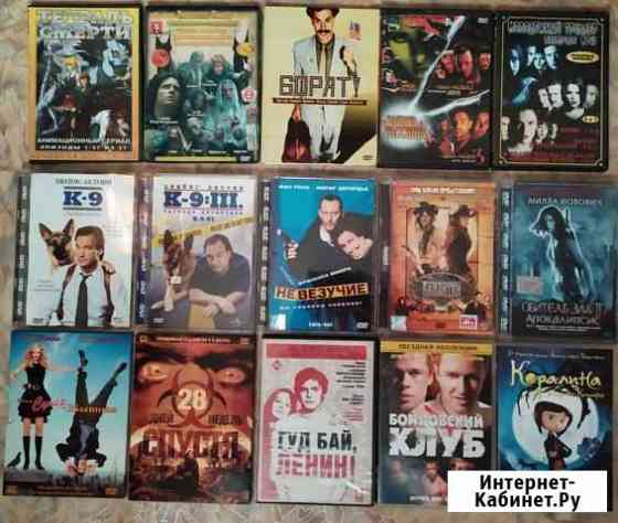 DVD двд диски фильмы, мультфильмы Екатеринбург
