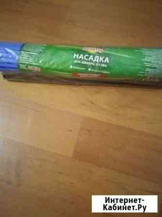 Насадка для швабры Мурманск