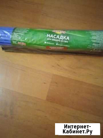 Насадка для швабры Мурманск - изображение 1