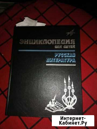 Книги энциклопедии Вологда - изображение 1