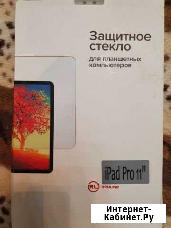 Защитная стекло на iPad Pro 11 Туймазы - изображение 1