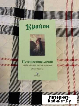 Книги Коряжма - изображение 1