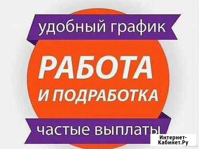 Курьер на авто / Подработка / Еженедельная оплата Красноярск - изображение 1