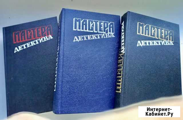 Мастера детектива Камышин - изображение 1