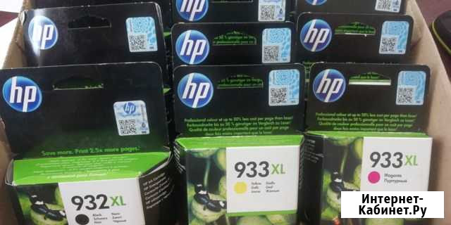 Картридж HP 933-32XL Биробиджан - изображение 1