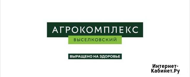 Продавец (п. Красный Октябрь) Коржевский - изображение 1