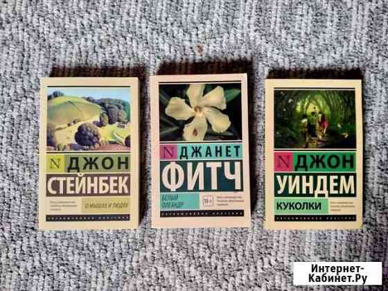 Книги 100-200 Подольск