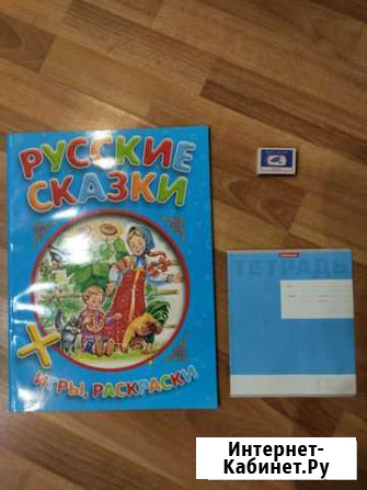 Гигантская книга Русские сказки Белогорск - изображение 1