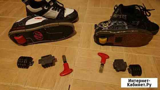 Кроссовки - ролики. Heelys Красногорск