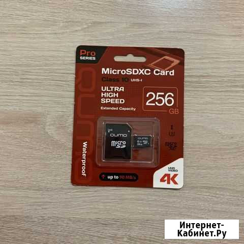 Карта памяти MicroSD 256Gb Пенза - изображение 1