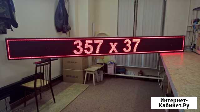 Красная бегущая строка 360 x 40. Производство Москва - изображение 1