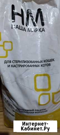 Корм для стерелизованных кошек,котов Новомичуринск - изображение 1