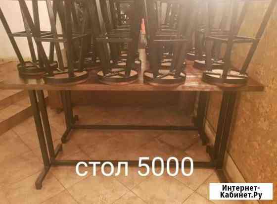Стол Самара