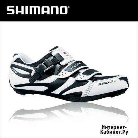 Новые Велотуфли Shimano Курск