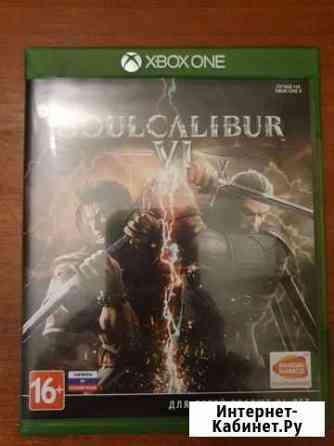 Soul calibur xbox Невинномысск