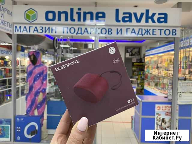 Портативная колонка BP4 Пермь - изображение 1