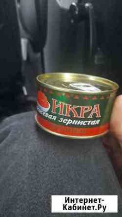 Икра доставка от 4х банок бесплатно по гор Ставрополь