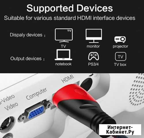 Hdmi кабель 5 метров Волгоград - изображение 1