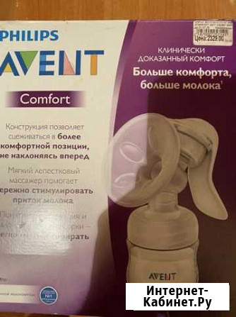 Молокоотсос ручной Белгород - изображение 1