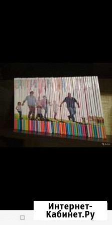 Коллекция энциклопедии здоровья Тамбов - изображение 1