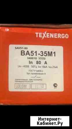 Автоматические выключатели Смоленск